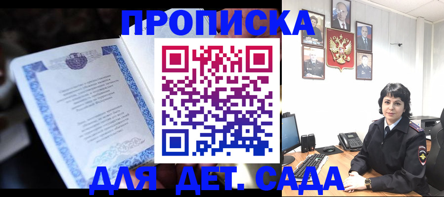 временная регистрация недорого в Туймазы