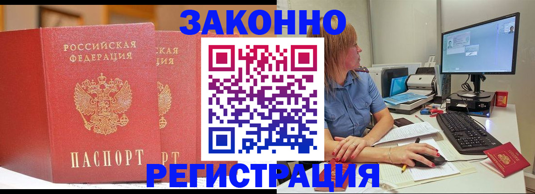 найти адрес прописки в Туймазы