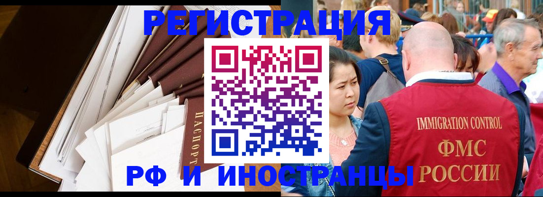 прописка для школы в Туймазы